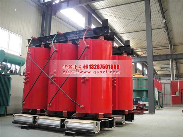 泰安SCB10-1250KVA干式变压器